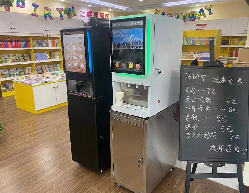 智咖在新華書店